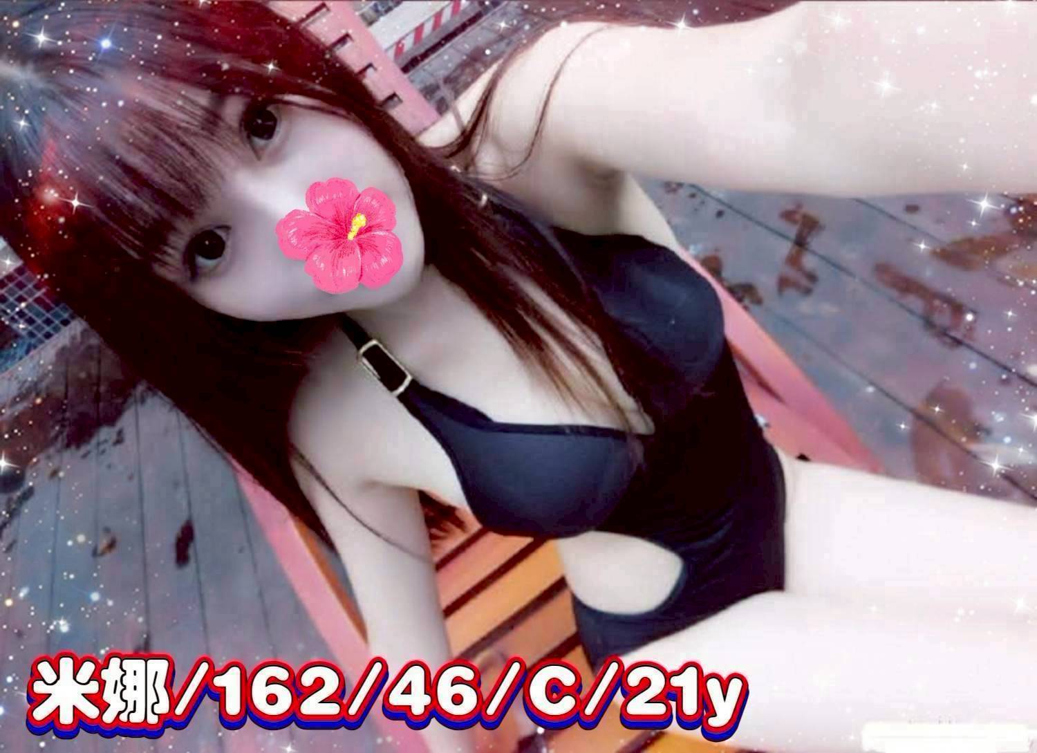 嘉義 個工 芮欣 34D|25 擅長射在奶上